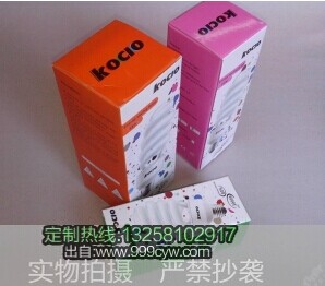 节能灯包装纸盒 节能灯包装纸盒